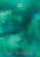 Afbeelding in Gallery-weergave laden, Color Meditation Cards