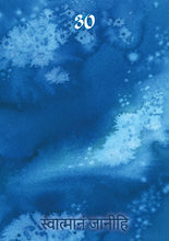 Afbeelding in Gallery-weergave laden, Color Meditation Cards