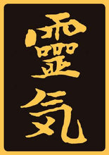 Afbeelding in Gallery-weergave laden, Reiki Inspirational Cards