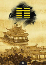 Afbeelding in Gallery-weergave laden, I Ching Oracle