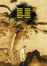 Afbeelding in Gallery-weergave laden, I Ching Oracle
